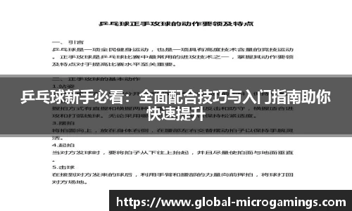 MG不朽情缘APP