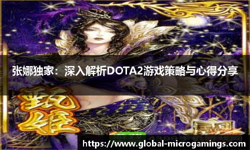 MG不朽情缘APP